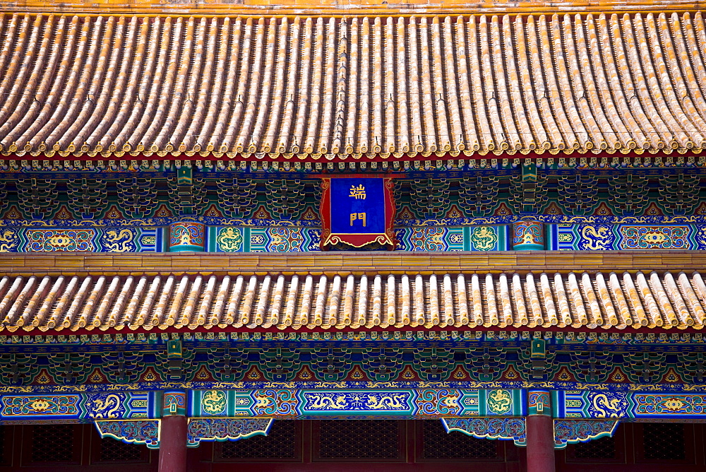 Gate of Heavenly Peace, Entrance to the Forbidden City, Tiananmen Square, Beijing, China