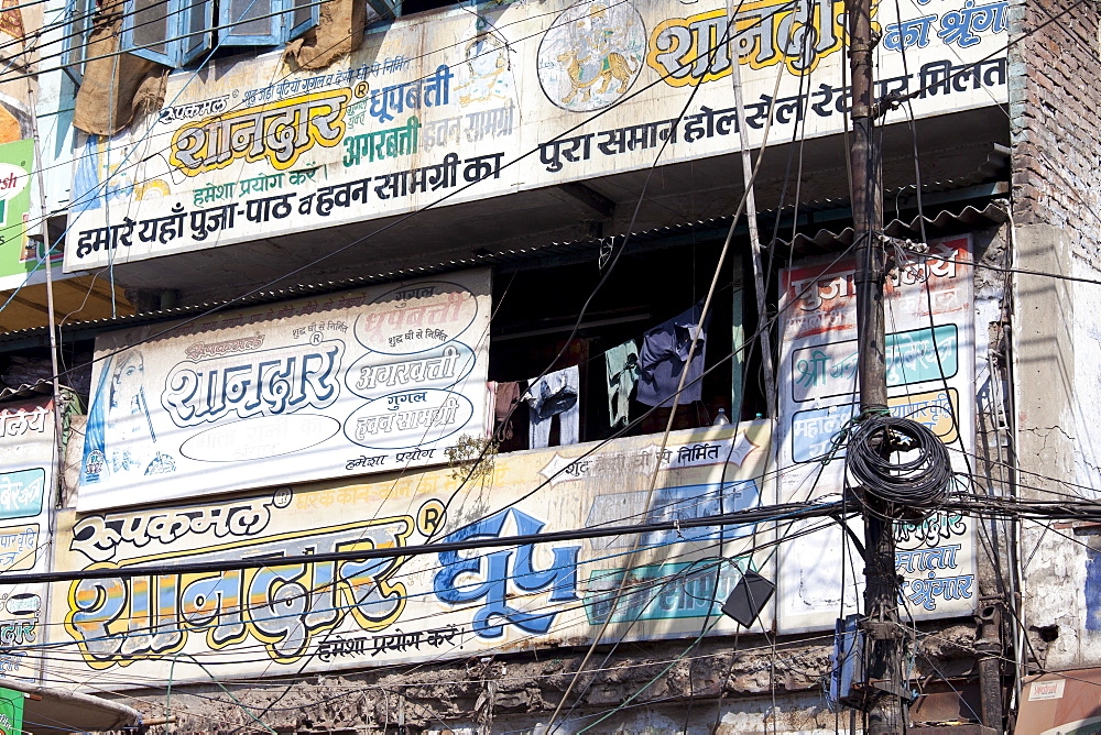 Electricity pylon at Khari Baoli, Old Delhi, India