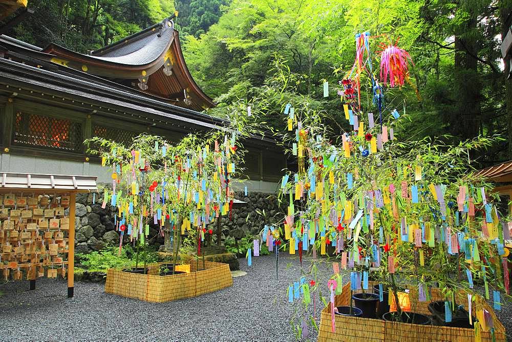 Kyoto, Japan