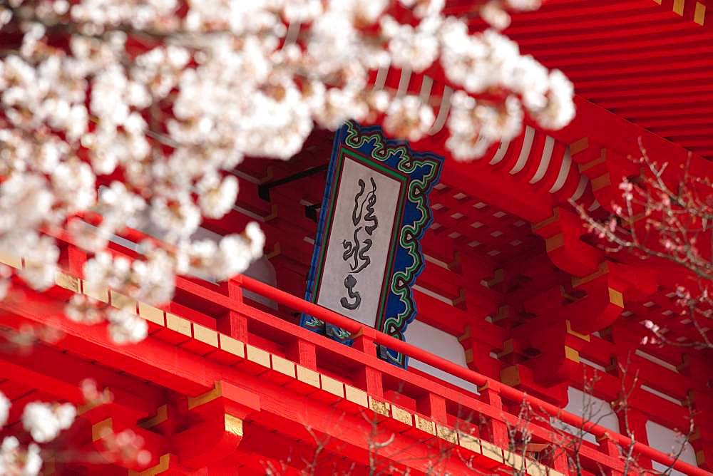 Kiyomizu Temple, Kyoto, Japan