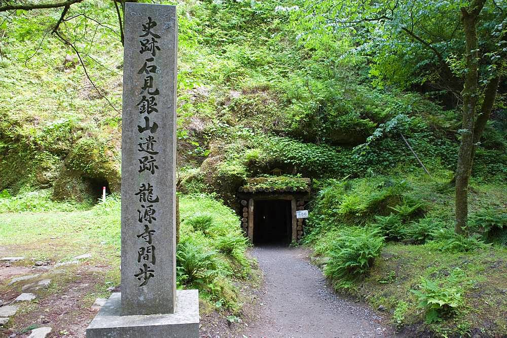 Iwami Ginzan Silver Mine, Shimane Prefecture, Japan