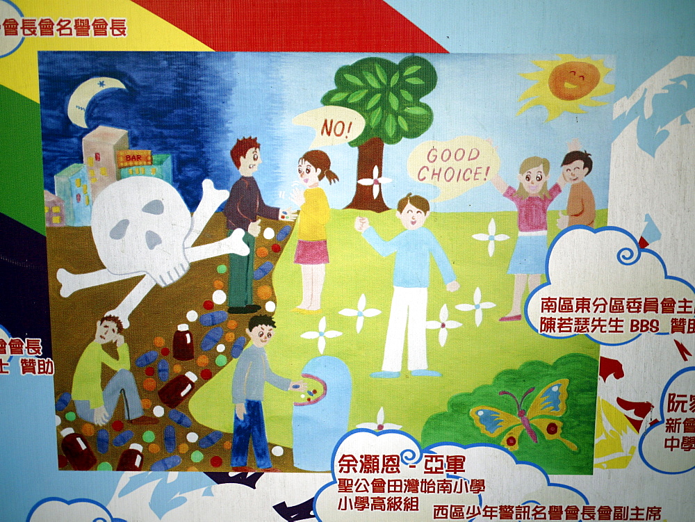 HONG KONG Anti-drug posters at a school in Hong Kong. photo by Sean Sprague