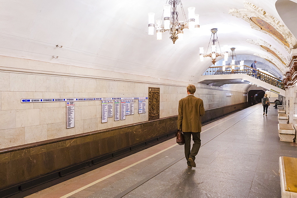 Belorusskaya metro station, Moscow, Russia, Europe