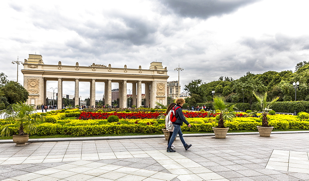 Gorky Park Museum, Gorky Park, Moscow, Russia, Europe