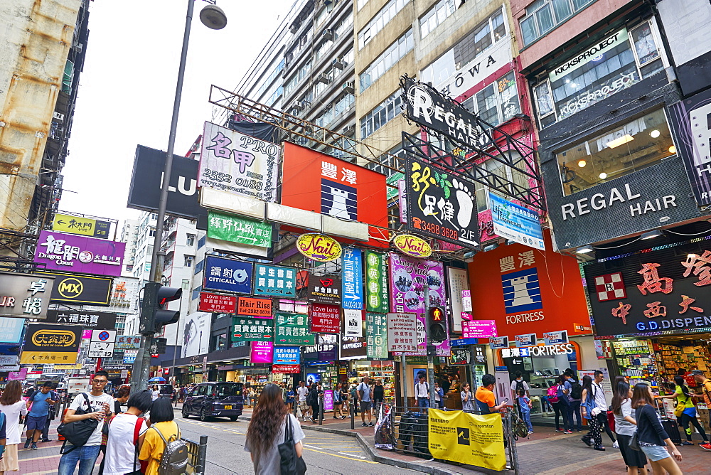 A busy street in Mong Kok (Mongkok), Kowloon, Hong Kong, China, Asia