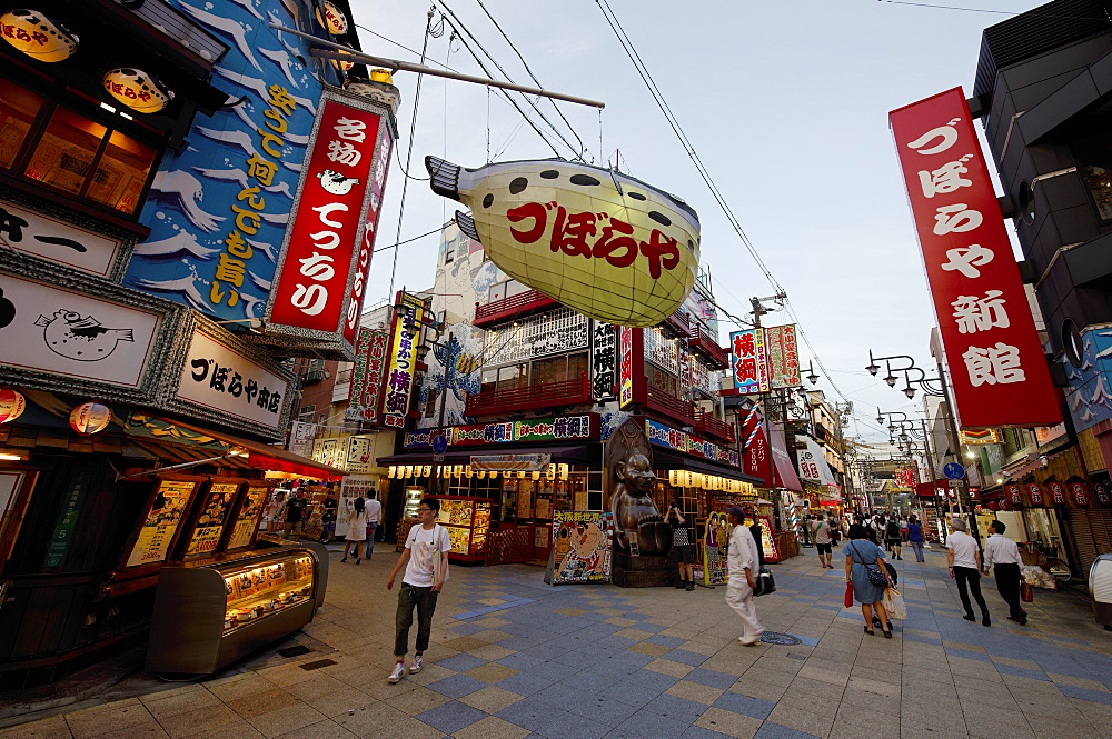 Shisekai district, Osaka, Japan, Asia