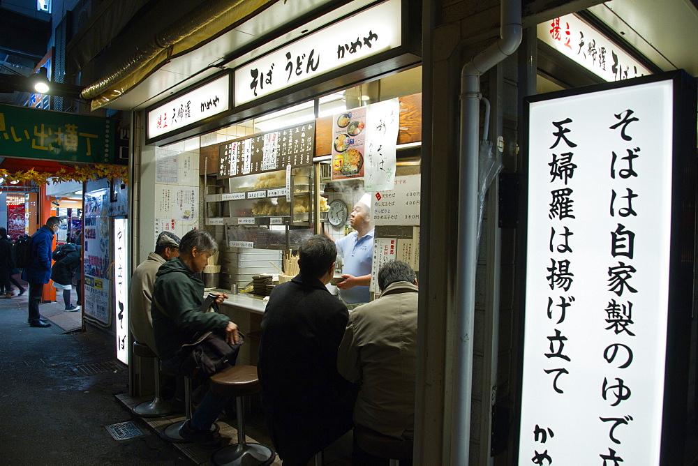 A yakatori (grilled bamboo skewered meat) restaurant of Shinjunku, Tokyo, Japan, Asia