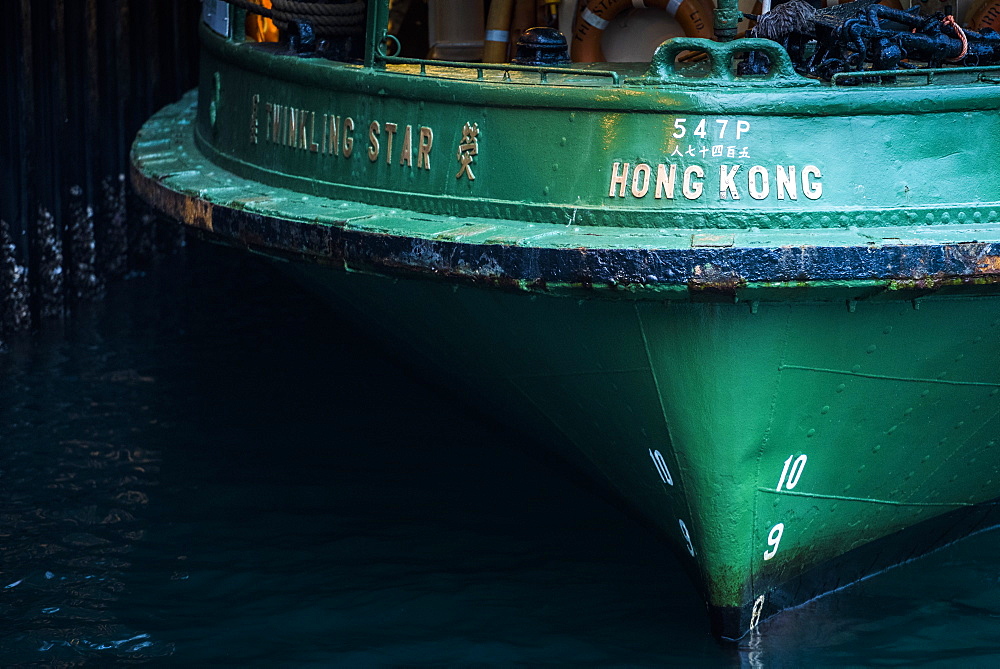 Star Ferry between Hong Kong Island and Kowloon, Hong Kong, China, Asia