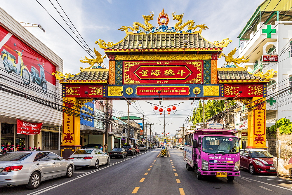 A colourful ornate entrance to Phuket Road in Phuket old town, Phuket, Thailand, Southeast Asia, Asia