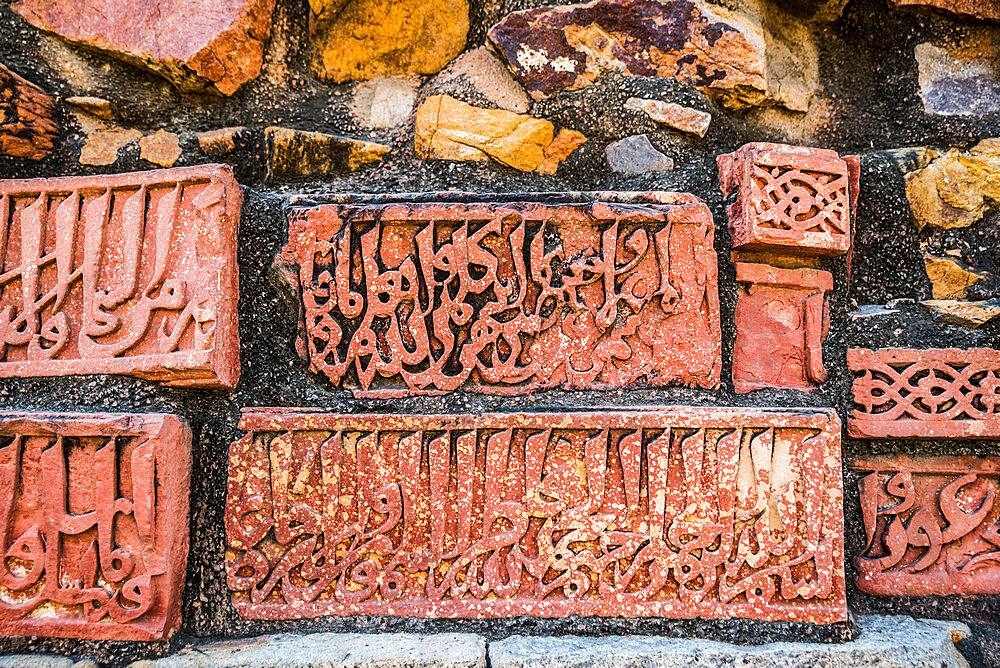 Detail, Qutub Minar, UNESCO World Heritage Site, New Delhi, India, Asia