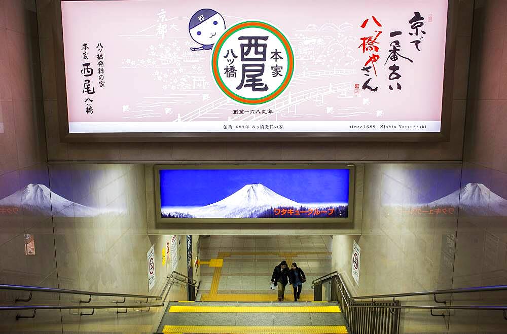 stairs to platform number 5, Railway station of Kyoto,Japan.