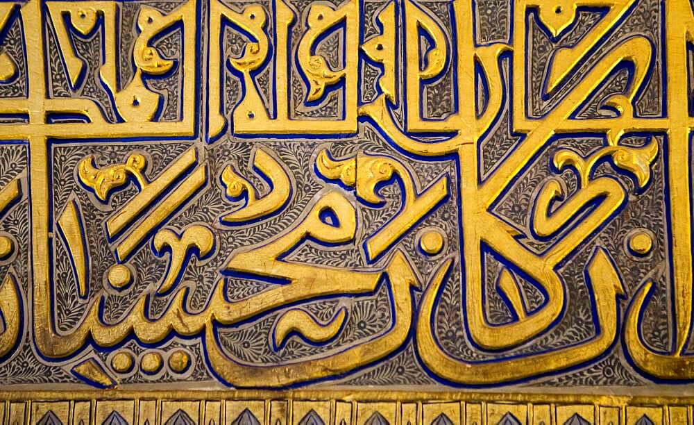 Detail, ornamentation, in Gur-e-Amir mausoleum, Samarkand, Uzbekistan