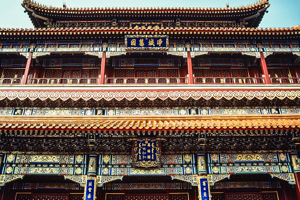 Traditional decoration on a building in the Lama Temple comples, a Buddhist temple in Beijing, China.