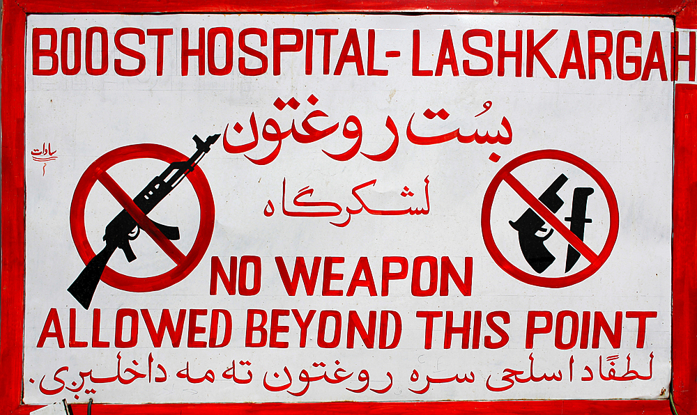 entrance of an Afghan hospital