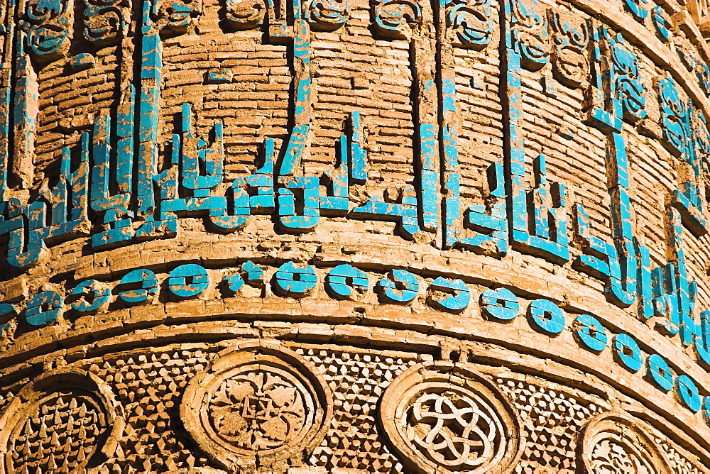 Detail of decoration on minaret dating from 12th century, including Kufic inscription in turquoise glazed tiles, Minaret of Jam, UNESCO World Heritage Site, Ghor (Ghur, Ghowr) Province, Afghanistan, Asia