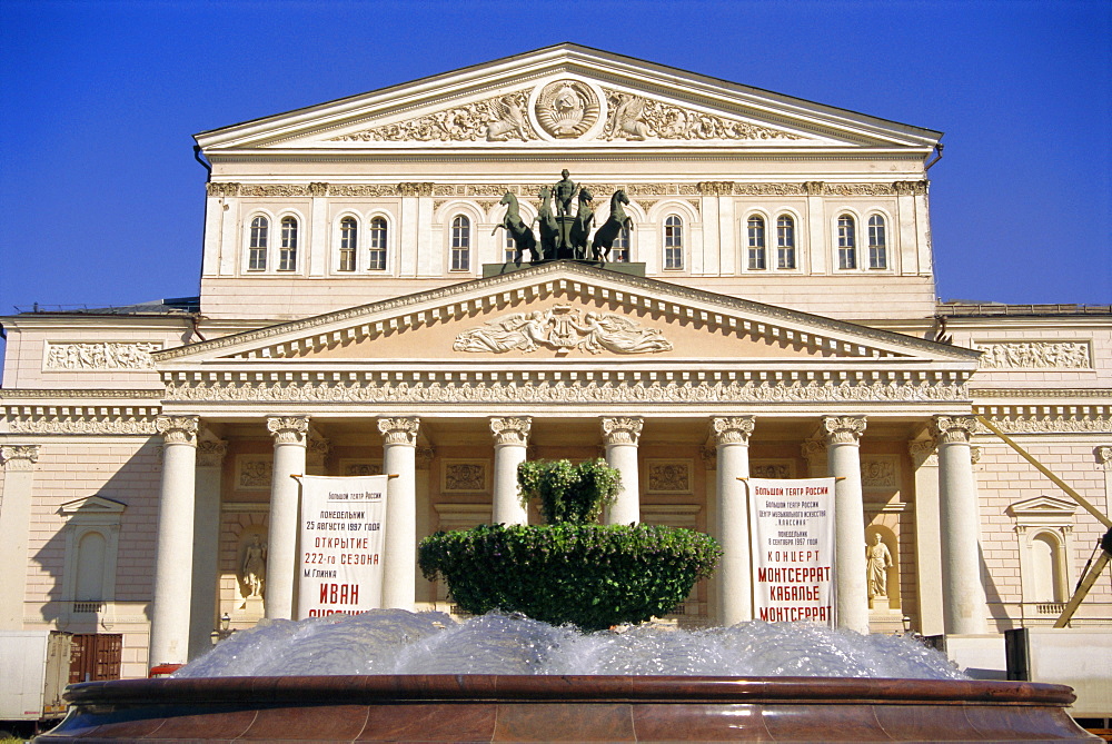 Bolshoi Theater, Moscow, Russia