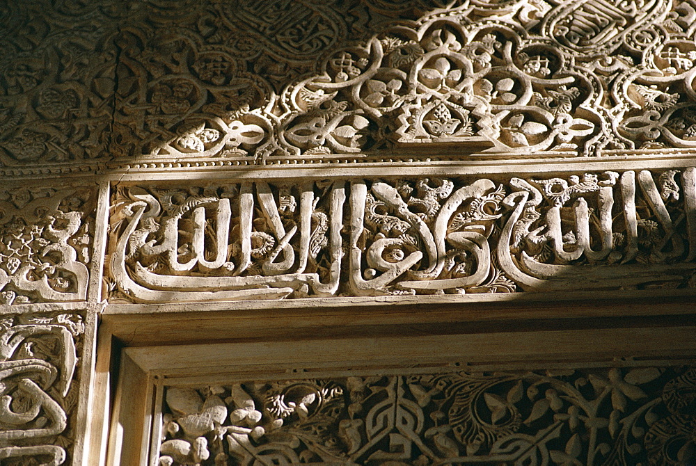 Detail of Koranic phrase in stucco, Casa Real (Royal Palace), Alhambra, UNESCO World Heritage Site, Granada, Andalucia (Andalusia), Spain, Europe