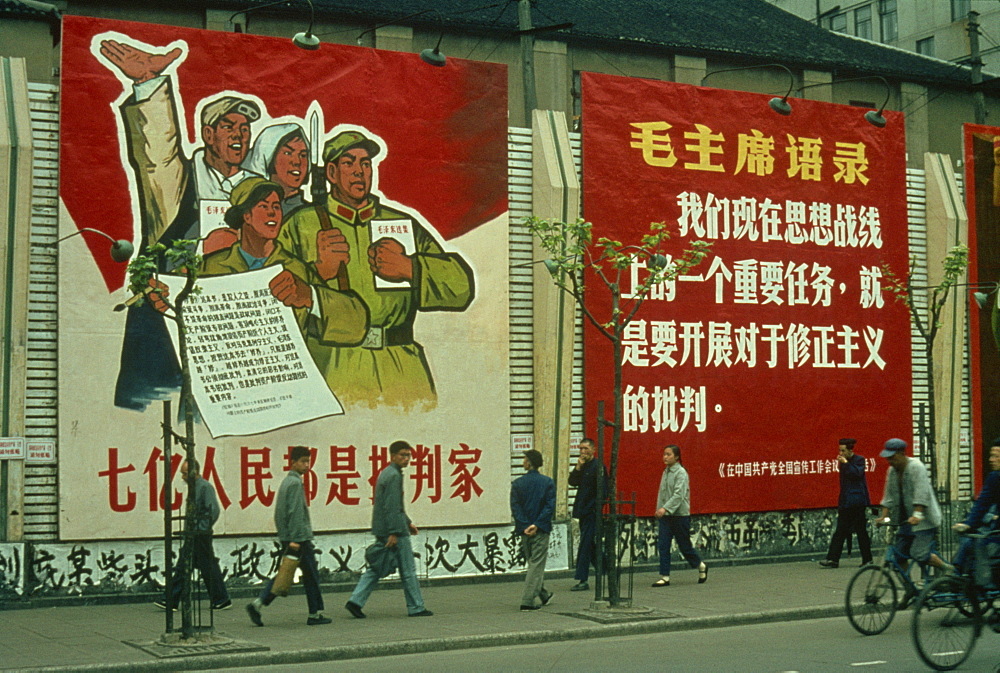 Photograph taken of posters along the Nanking Road during the Cultural Revolution in 1967, Shanghai, China, Asia