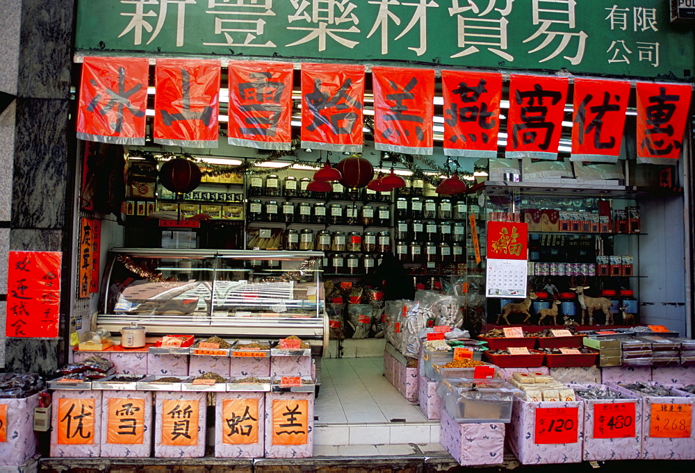 Dried seafood shop, Sheung Wan, Hong Kong Island, Hong Kong, China, Asia