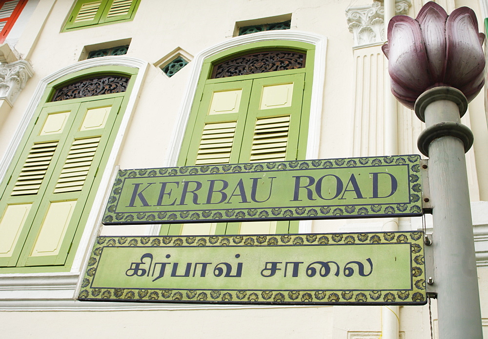 Kerbau Road, Little India, Singapore, South East Asia