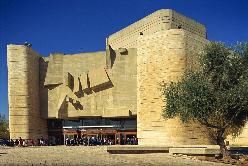 Entrance to the Sherover Theatre in Jerusalem, Israel, Middle East