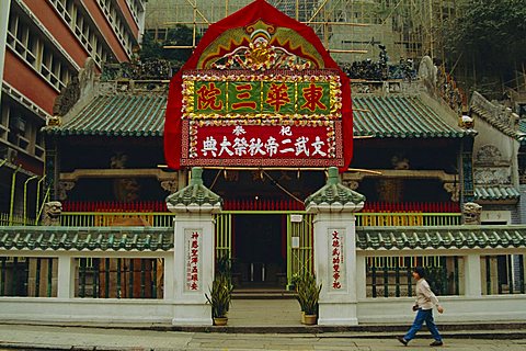 Man Mo Temple, Sheung Wan, one of the oldest in Hong Kong, China