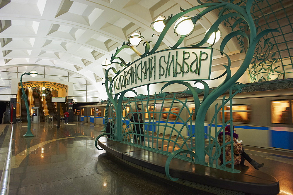 Art Deco metro station Slaviansky Bulvar, Moscow, Russia, Europe 