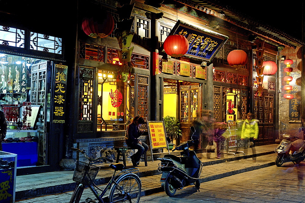 Pingyao, a historic city preserved as it was in the Qing Dynasty, UNESCO World Heritage Site, Shanxi, China, Asia