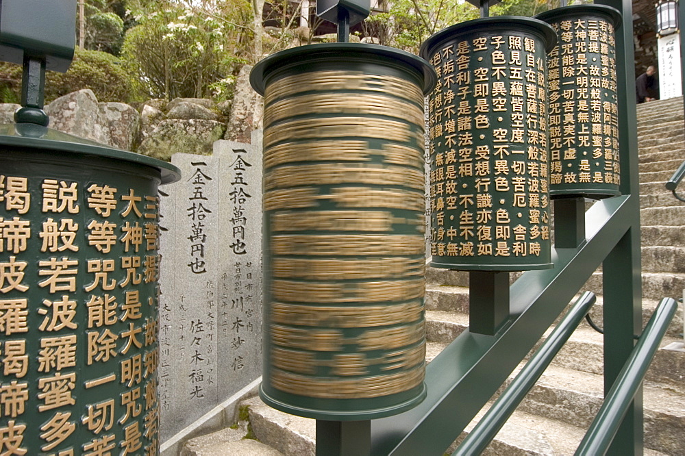 Prayer wheels, Daisho-in temple, Miyajima island, Hiroshima prefecture, Honshu island, Japan, Asia