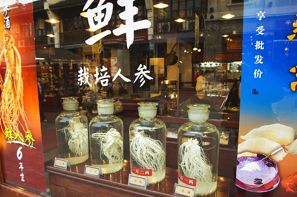 Jars of ginseng roots in a shop window on Qinghefang Old Street in Wushan district of Hangzhou, Zhejiang Province, China, Asia