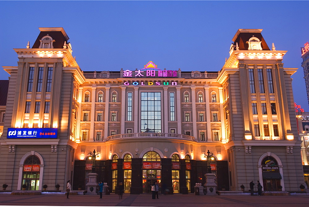 Goldsun department store, Russian influenced architechture in Daoliqu area, Harbin, Heilongjiang Province, Northeast China, China, Asia