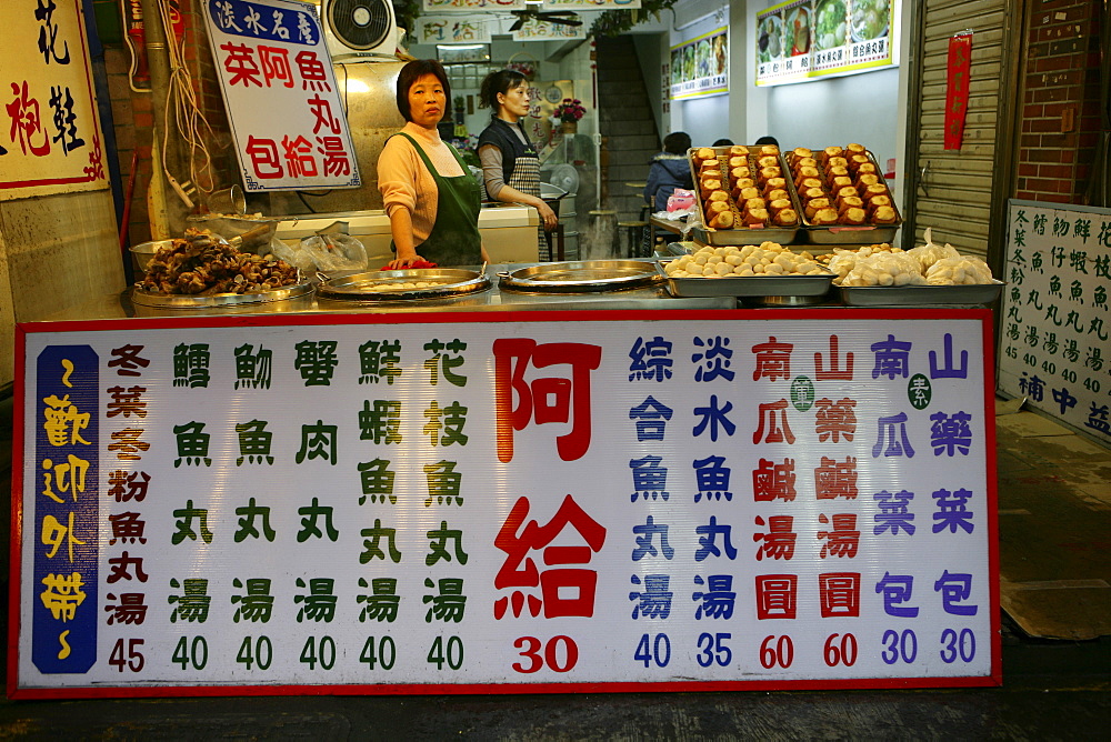 A tofu shop at Tofu food street, Taipei, Taiwan