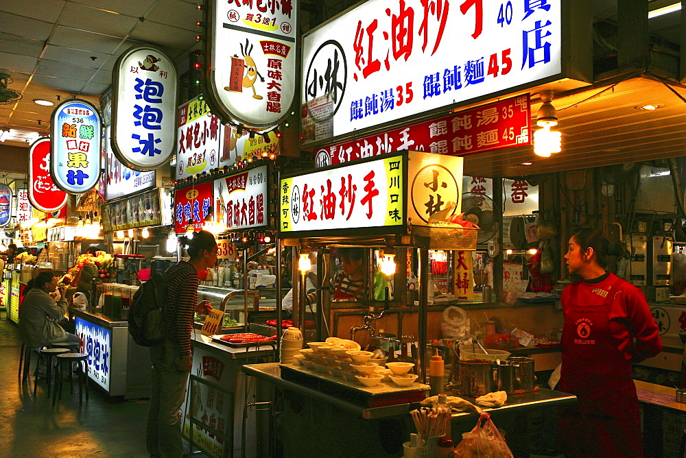 Shilin night market, Taipei, Taiwan