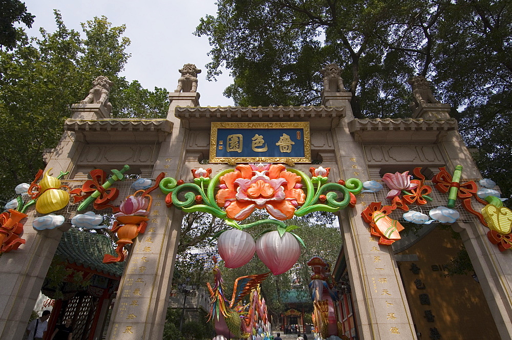 Wong Tai Sin Temple, Wong Tai Sin district, Kowloon, Hong Kong, China, Asia