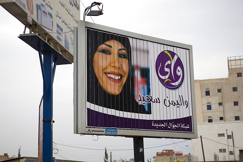 Advertising poster, Sana'a, Yemen, Middle East  