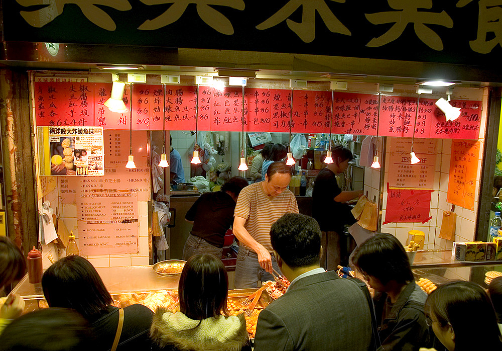 Street food, Hong Kong, Special Administrative Region, China, Asia