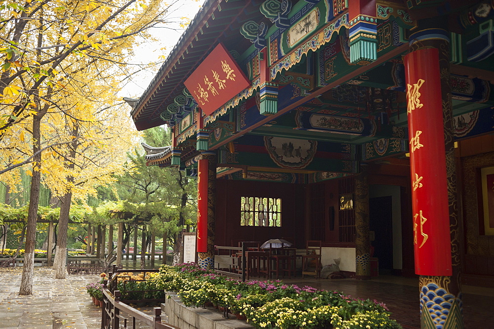 Baotu Spring Park, Jinan, Shandong province, China, Asia