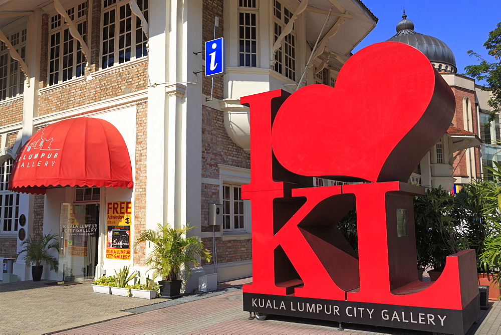 Kuala Lumpur City Gallery in Merdeka Square, Kuala Lumpur, Malaysia, Southeast Asia, Asia