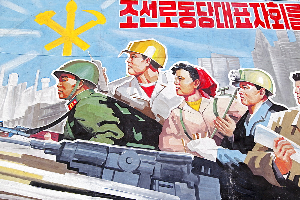 Propaganda poster, Wonsan City, Democratic People's Republic of Korea (DPRK), North Korea, Asia