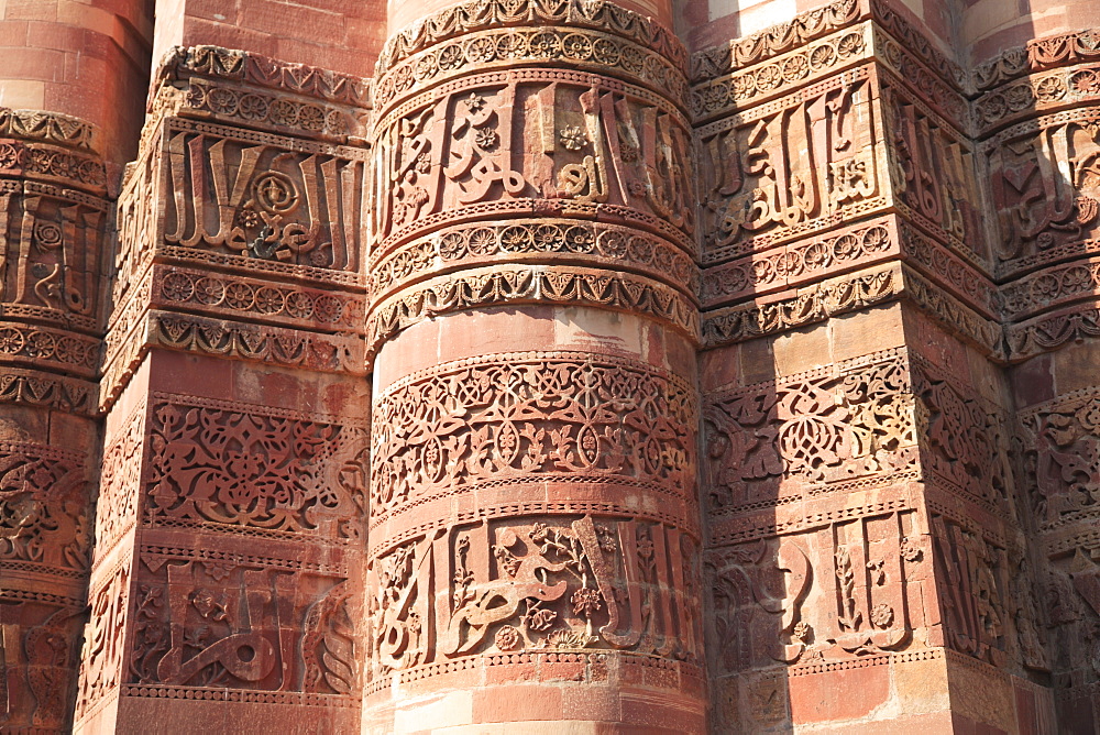 Detail of Qutab Minar Tower, UNESCO World Heritage Site, New Delhi, India, Asia