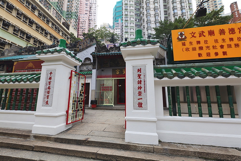 Man Mo Temple, built in 1847, Sheung Wan, Hong Kong, China, Asia