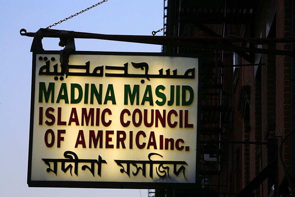 Mosque sign, New York, New York, United States of America, North America