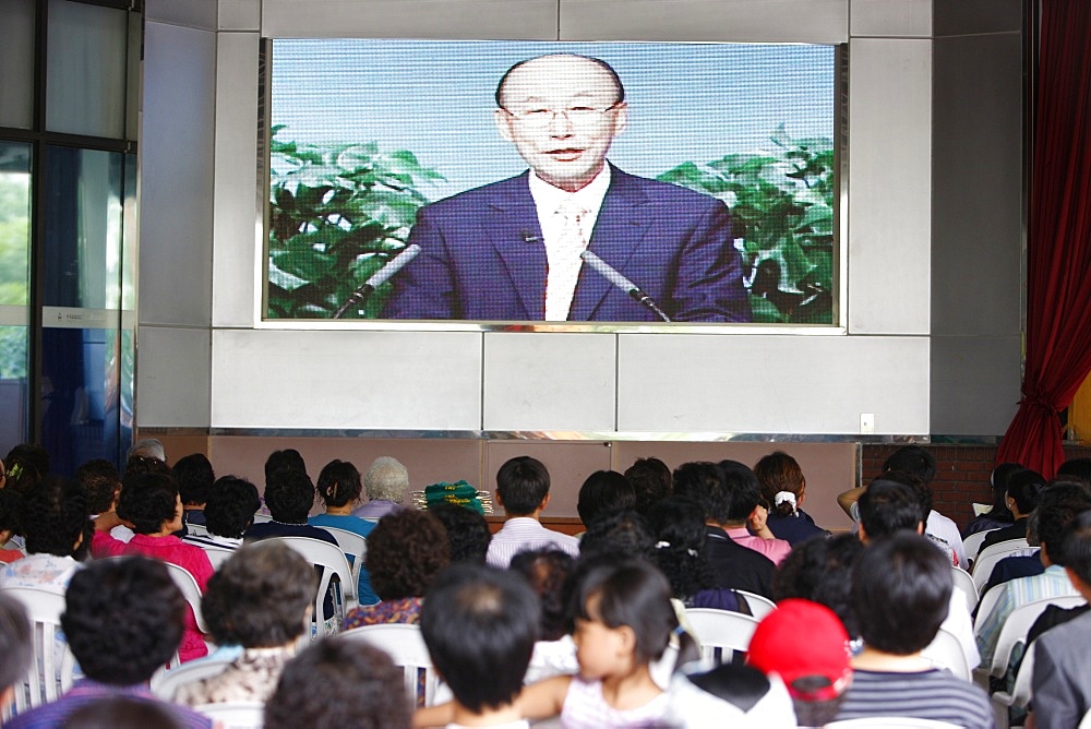 Yoido Full Gospel Church, the largest megachurch in the world, Seoul, South Korea, Asia