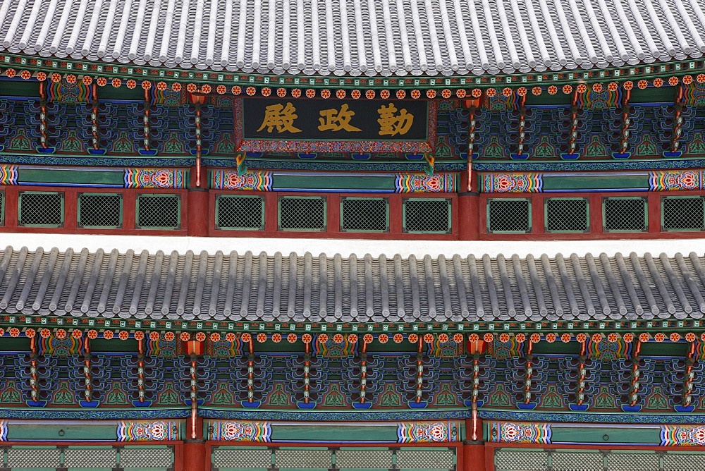 Changdeokgung Palace, Seoul, South Korea, Asia