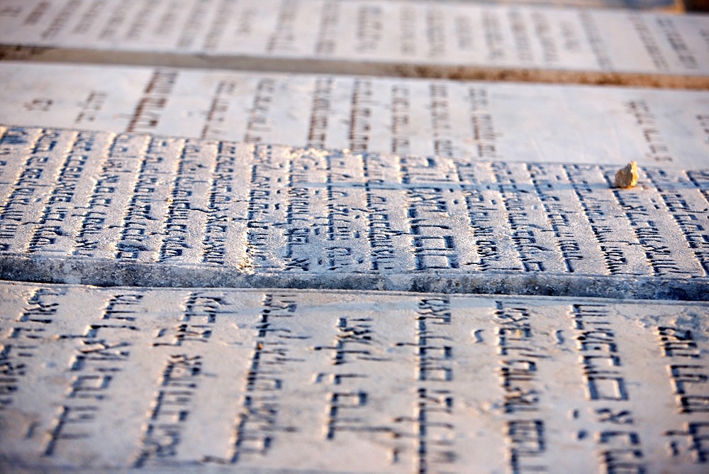 Mount of Olives Jewish cemetery, Jerusalem, Israel, Middle East