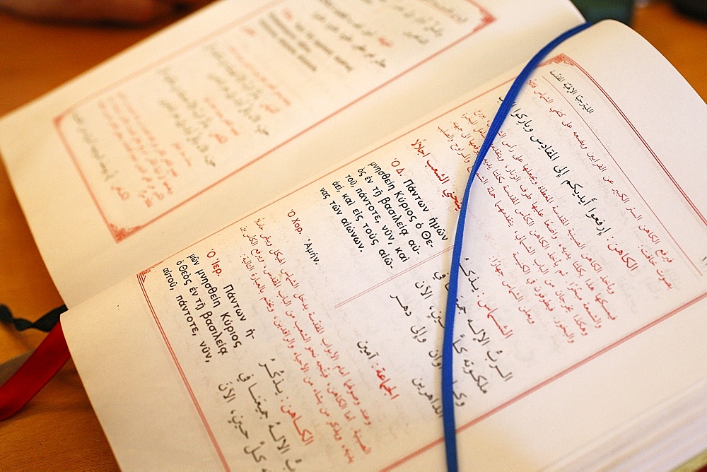 Mass book in Greek and Arabic, Sunday Mass in Haifa Melkite Cathedral, Haifa, Israel, Middle East