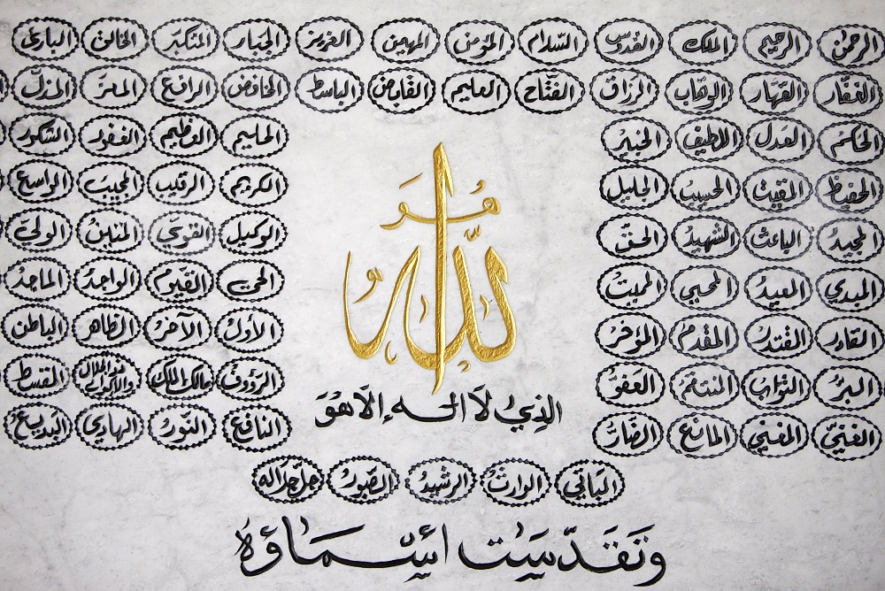 Allah's 99 names Lyon, Rhone, France, Europe