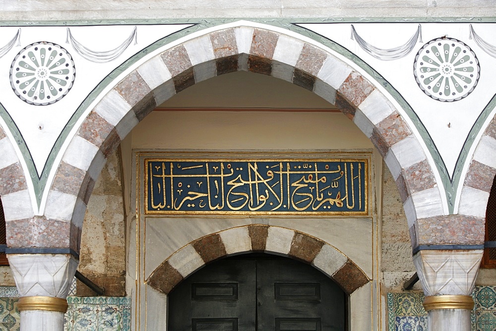 The Harem, Topkapi Palace, UNESCO World Heritage Site, Istanbul, Turkey, Europe