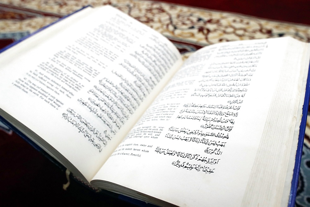 Holy Quran translated with English version, Hanoi, Vietnam, Indochina, Southeast Asia, Asia