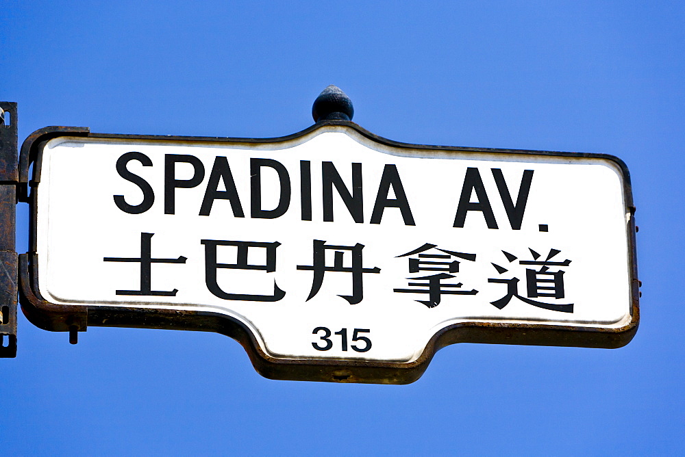 Spadina Avenue street sign in English and Chinese, Chinatown, Toronto, Ontario, Canada, North America